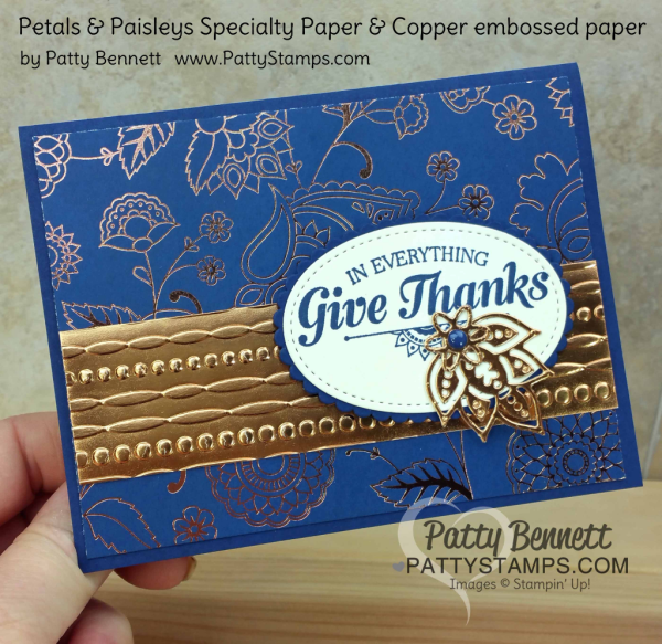 Petals & Paisleys copper embossed designer paper from Stampin' Up! - set of 6 cards by Patty Bennett, www.pattystamps.com  Festive Embossing Folder copper foil paper accent!