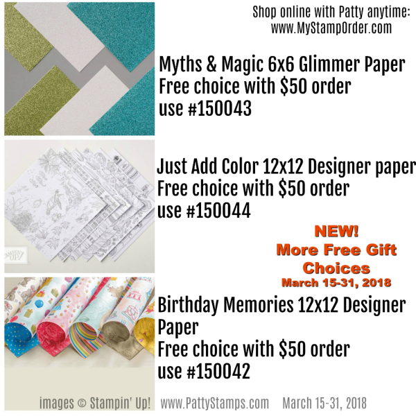 Stampin' UP! Sale-a-Bration (SAB) free gift choices - NEW! March 15-31, 2018. Shop online with Patty Bennett at www.MyStampOrder.com