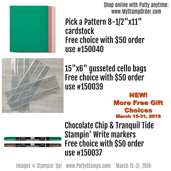 Stampin' UP! Sale-a-Bration (SAB) free gift choices - NEW! March 15-31, 2018. Shop online with Patty Bennett at www.MyStampOrder.com