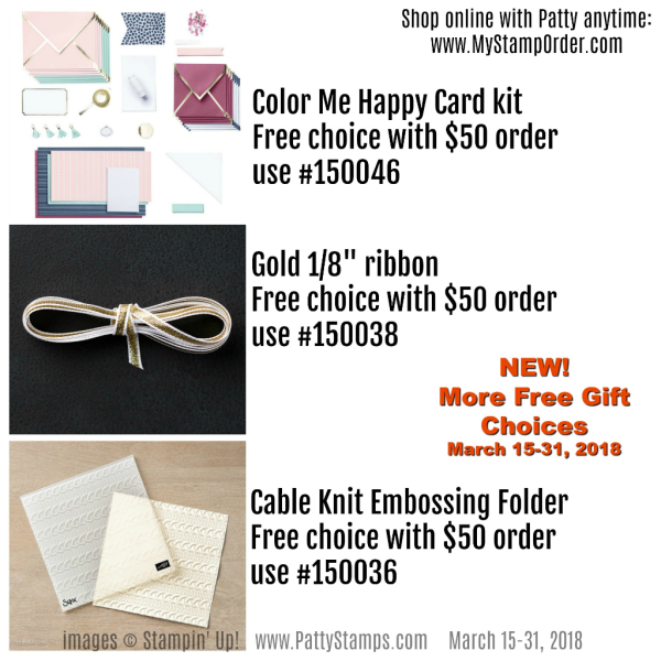 Stampin' UP! Sale-a-Bration (SAB) free gift choices - NEW! March 15-31, 2018. Shop online with Patty Bennett at www.MyStampOrder.com