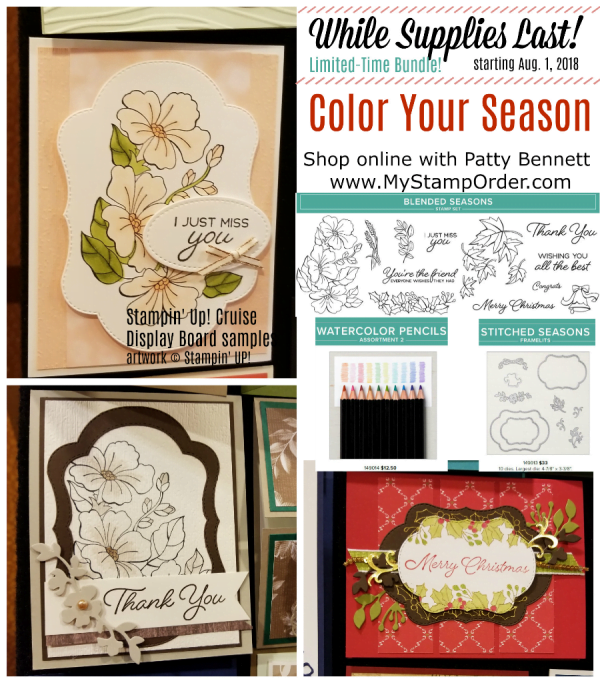 Color your Season bundle - limited time offer, Aug. 2018 from Stampin' UP! shop www.MyStampOrder.com