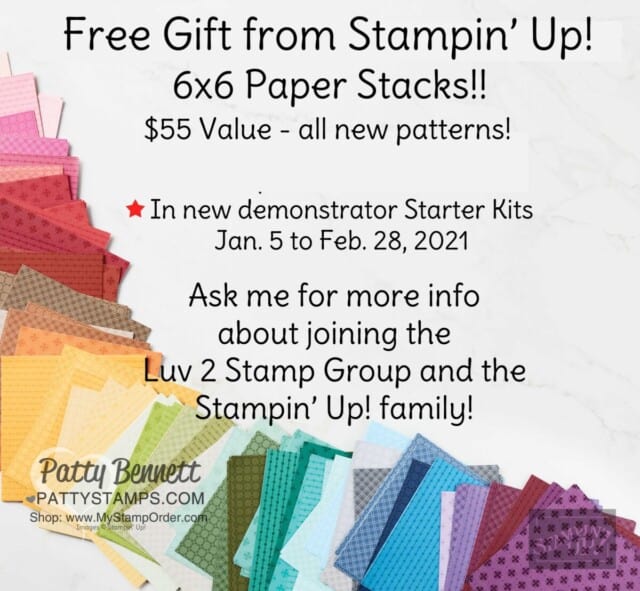 How to join as a Stampin' Up! Demonstrator and enjoy extra free designer paper during Sale-a-Bration! Join the Luv 2 Stamp Group, Patty Bennett team leader. www.PattyStamps.com